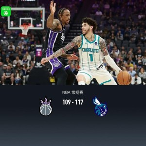 开云体育下载-黄蜂117-109力克国王，鲍尔30分，德罗赞22中17空砍39分