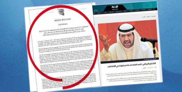 1612105190173002159.jpg 国际体育仲裁法庭公告中没有提及法赫德的名字.jpg